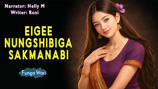 Eigee Nungshibiga Sakmanabi || Manipuri Phunga Wari || Helly Maisnam🎤 || Roni✍️