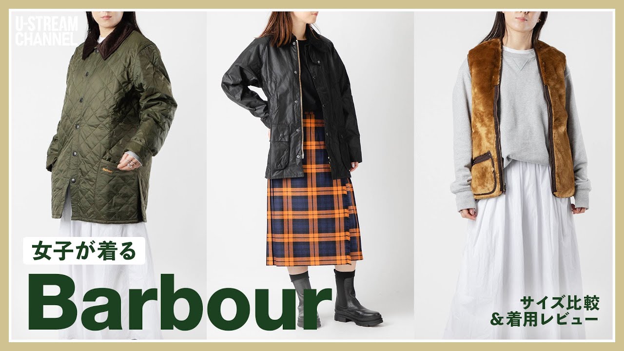 Barbour バブアーレディースSサイズ Barbour コート アウター 「Barbour/バブアー」 別注 BORROWDALE