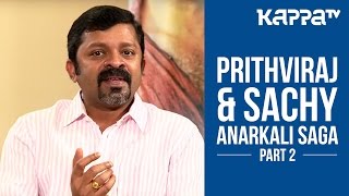The Anarkali Saga Prithviraj & Sachy Part 2 - I Personally - Kappa Tv
