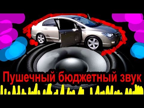 Video: Ինչպե՞ս ամրացնել կողային հայելին Honda Civic- ի վրա: