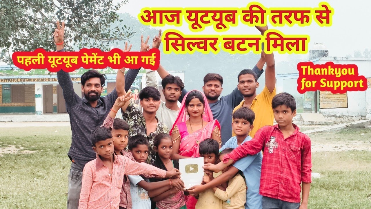 Youtube ki pahli payment aa gai || यूट्यूब सिल्वर बटन ||PRK WALE  || Youtube first Payment