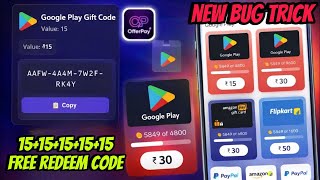 New Bug Trick ഫ്രീയായി redeem code കിട്ടും 🤩 | how to get free diamonds in free fire malayalam 2026 screenshot 3