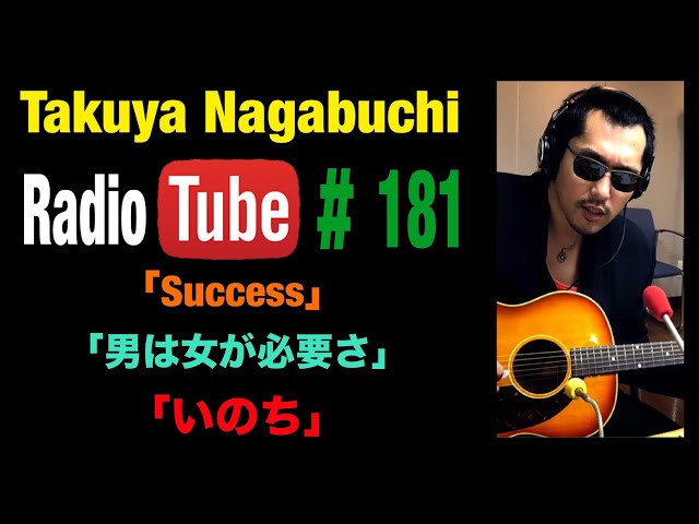 長渕剛　会報誌　No9〜13 長渕剛 ファンクラブ会報 TSUYOSHI CLUB 8号・10号、2冊セット