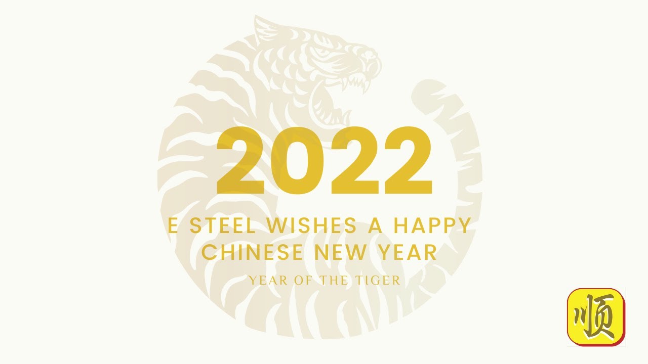 2022 Year of the Tiger - E Steel Celebration