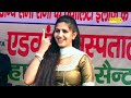 Royal Jaat | रॉयल जाट ||  सपना का धमाका | Valentine Day Special | New Dj Song | Dj Dance Song