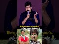 10 ఏళ్ళు అయినా నన్ను మర్చిపోలేదు🙏#vaddenaveen #transfertrimurthulu #shorts #trending #shortvideo