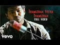 Suraa - Thamizhan Veera Thamizhan Video | Mani Sharma