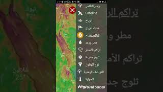 تطبيق windy طفرة في عالم الطقس screenshot 3