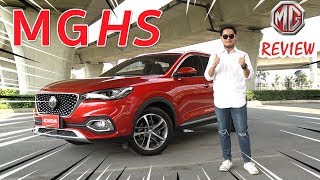 รีวิว MG HS ยนตรกรรม SUV สุดคุ้ม ขับสนุก..นั่งสบาย อ็อพชั่นจัดเต็ม