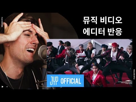 비디오 편집자가 Stray Kids의 'Back Door' 뮤직비디오에 반응