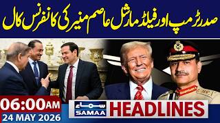 Donald Trump, Field Marshal Asim Munir Conference Call | 6AM News Headlines | 24 MAY 2026 | Samaa TV