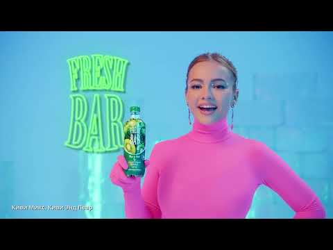 Освежи эмоции с FRESH BAR и Валей Карнавал!