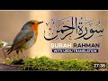 Surah rehman surah rehman ki tilawat surah rehman mp3 download