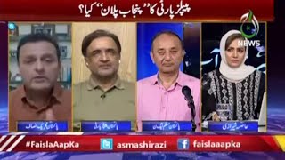 PDM Ijlas Taveel Waqfay Kay Baad.. | PPP Ka "Punjab Plan" Kiya? | Faisla Aap Ka With Asma Shirazi