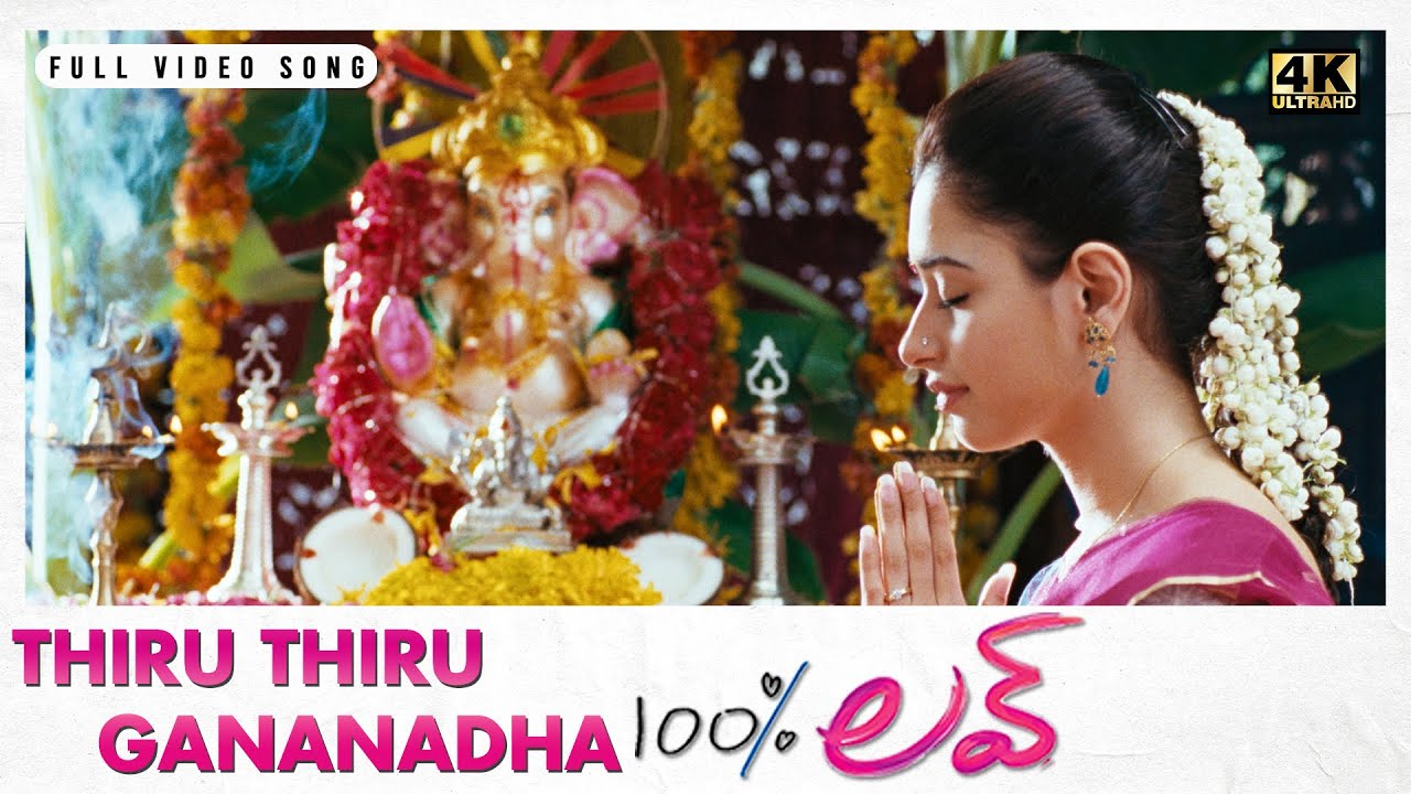 Thiru Thiru Gananadha Full Video Song  100 Love Video Songs  Naga Chaitanya Tamannaah  DSP