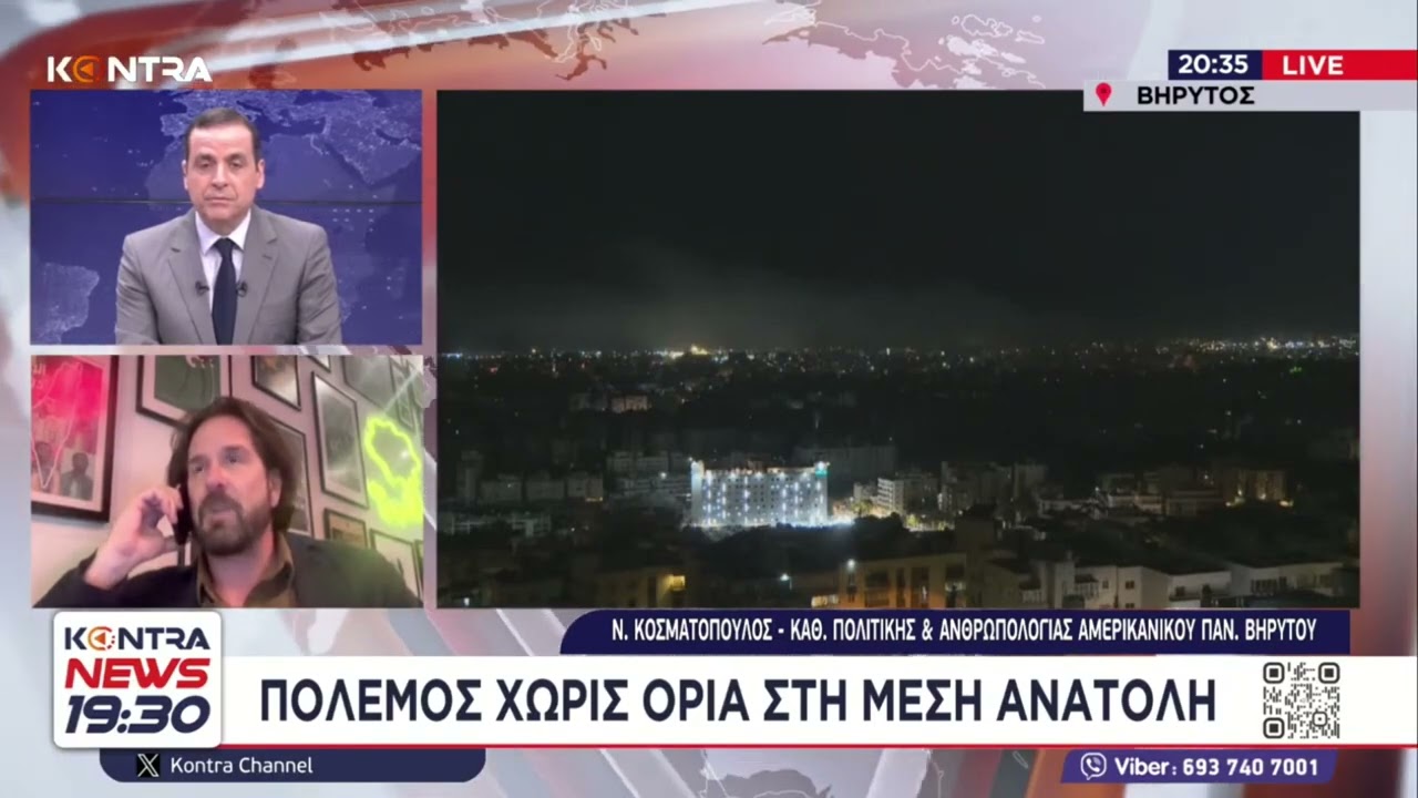 Καθηγητής Νικόλας Κοσματόπουλος στον Νίκο Παναγιωτόπουλο για το Ιράκ και την Μέση Ανατολή