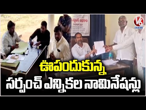 Sarpanch Election Nominations Gain Momentum As Two More Days To Go For End Of Nominations | V6 News - V6NEWSTELUGU