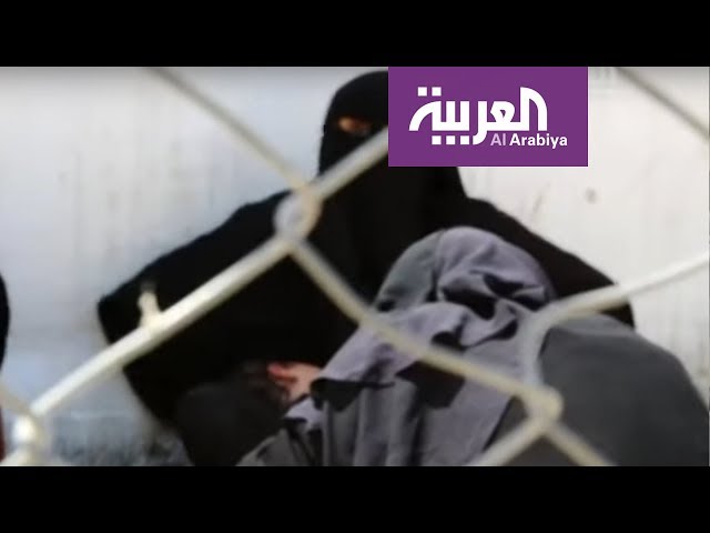 "مهمّة خاصّة" | نساء "داعش" تركة ثقيلة