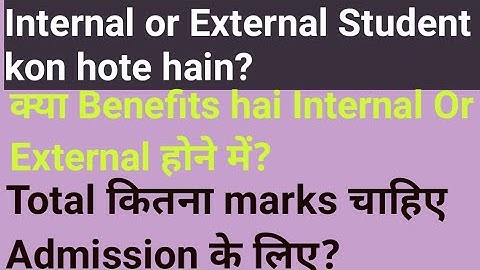 Internal Or External Students Cutoff||AMU Entrance exam Cutoff