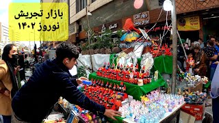 walking in TAJRISH Traditional BAZAAR, Nowruz 1402, Tehran, IRAN