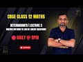 Day 12 Class 12 Maths | Determinants Part 3 – Matrix Method to Solve Linear Equations | CBSE 2025–26