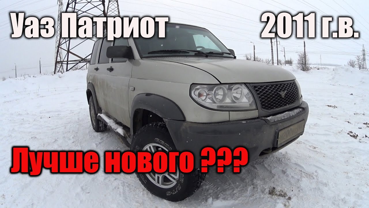 Предохранители патриот 2011