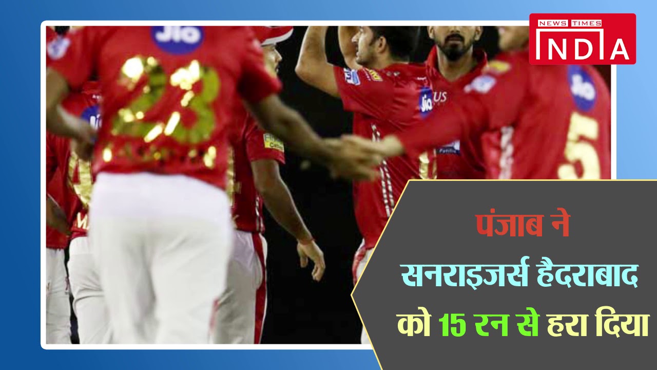 IPL 2018 : पंजाब और हैदराबाद के बीच हुआ ‘महामुकाबला’ south indian film