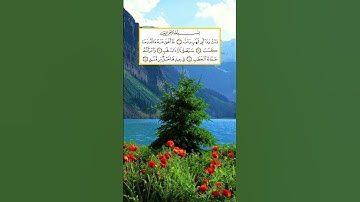Surah Al Masad { سورة المسد }  ☆♤☆  الشيخ سعود الشريم