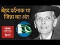 Muhammad ali jinnah life role in indias partition and death  bbc hindi