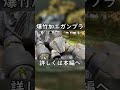 【ガンプラ】爆竹を使ってウェザリングしてみた。ズゴック ≪MSM-7 ZGOK ≫ 『GUNPLA CUSTOM BUILD』