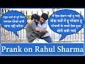 Prank On Rahul Sharma | Sunny Arya | Tehelka Prank