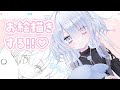 【#Shorts 】完全に線画を理解したゆりかわがお絵描き配信に登場 #Vtuber