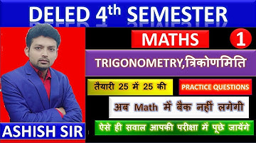 DELED MATHS FOURTH SEMESTER/TRIGONOMETRY त्रिकोणमिति/PART 1/UPTET MATHS/CTET MATHS/STET MATH