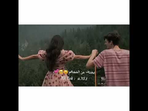 يختلف عن الشفتهم حيل عنهم يختلف علي سالم احبك تصاميم انستقرام تصاميم تيك توك بدون حقوق