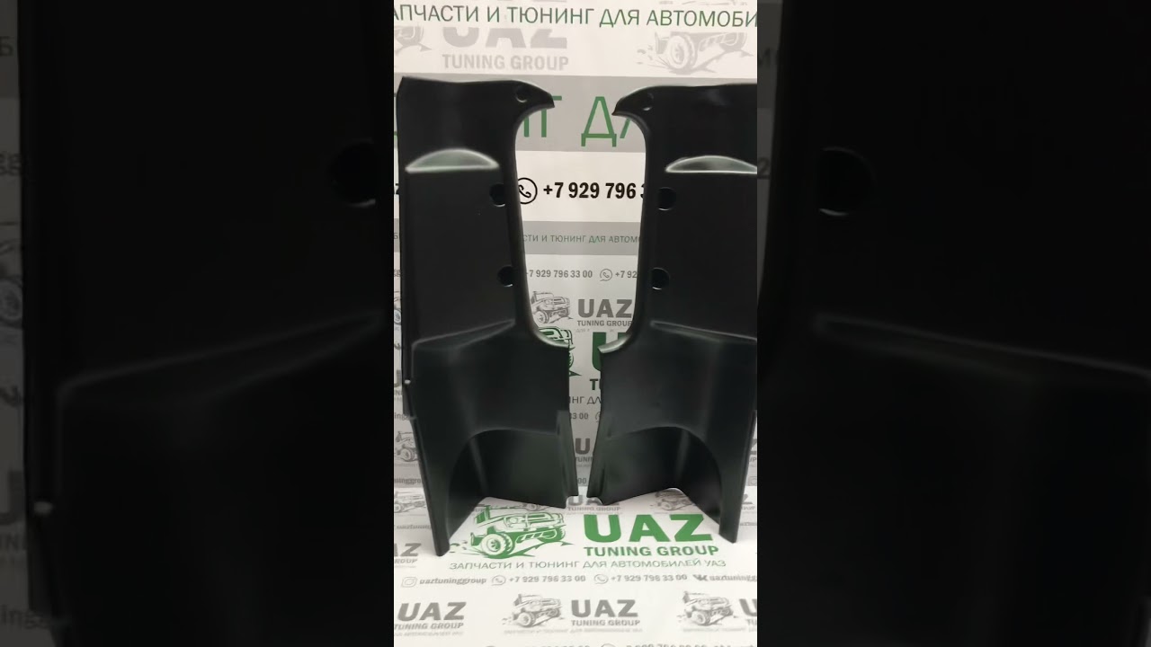 Стойки под колонки уаз