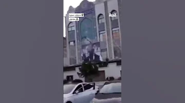 نزع صور نصر الله وسليماني من السفارة الإيرانية في دمشق 