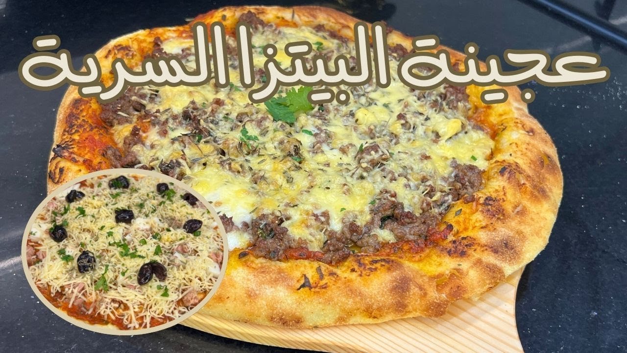 🤫سر عجينة الپيتزا الإحترافية🍕بالطريقة الايطالية،غاتاكلو بيتزا كل يوم👏Napolitain pizza crispy & soft