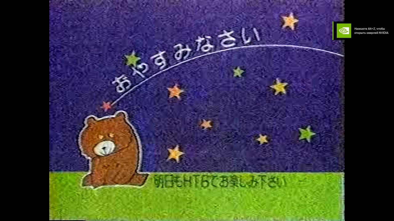 johh tv