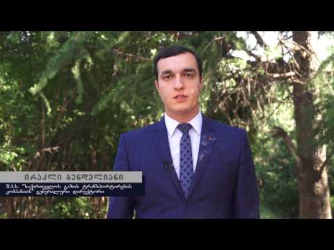 მდინარე ყვირილაზე მიმდინარე სამუშაოები