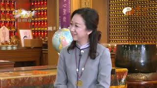 高雄道場 元圃法師【仙佛在我家312】｜ WXTV唯心電視台