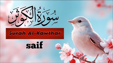 Surah Kausar - Surat Al-Kawthar (The Abundance) | سورة الكوثر