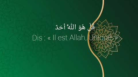 سورة الإخلاص | Sourate Al-Ikhlās (الإخلاص) – Récitation du Coran