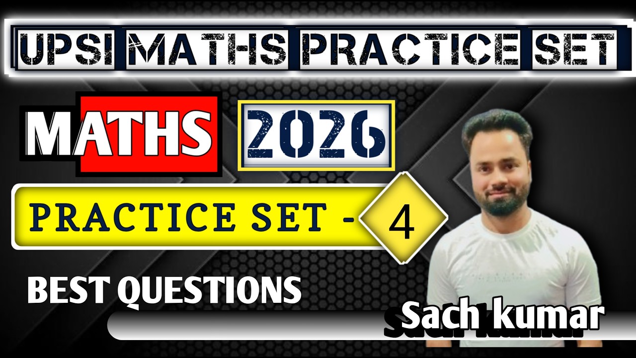 Mission Khaki | UP SI 2026 Maths Practice 4 | UP SI MATHS