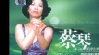 Tsai Chin / Cai Qin / 蔡琴  - 年又一年  (Yi Nian You Yi Nian ） chords