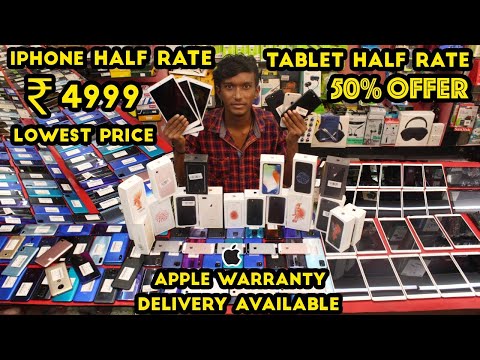 Apple IPHONE Lowest Price | Cheapest iPhone, Apple Warranty Android, 4G, 5G, Brand Mobile 50% offer