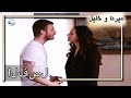 منكشه و هاليل الفصل 62 