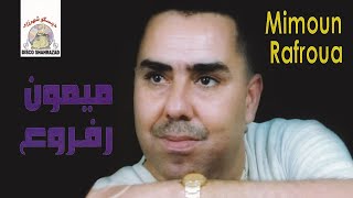 Mimoun Rafroua - Mara Throuhad (Full Album)