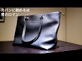 【メンズファッション】見るとバッグが欲しくなる動画