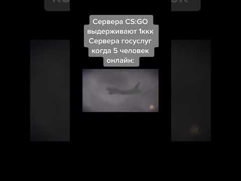 мем из тиктока #тикток #мемы #ржака #смех #жиза #юмор #смешно #угар #прикол #весело #шутки #shorts