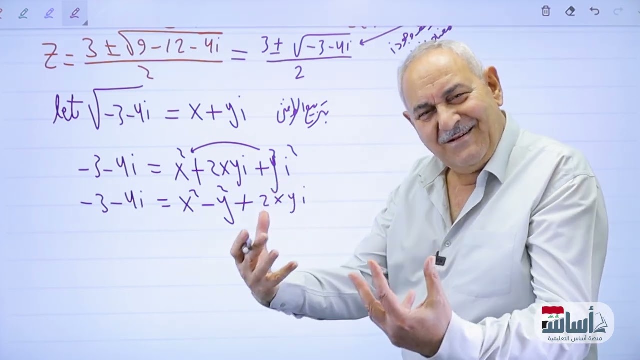 حل س1من تمارين (2-1)صفحة26 من الفصل الأول/الأعداد المركبة/رياضيات السادس العلمي